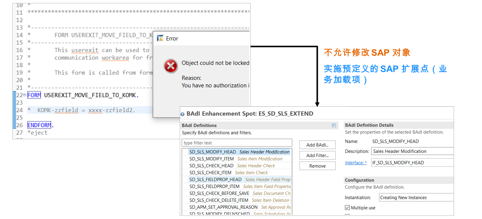 SAP S/4HANA Cloud 业务加载项 (BAdI) 是提供的附加增强选项。